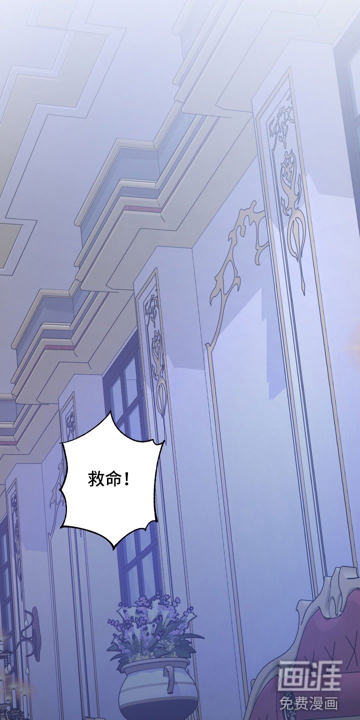 第11章：漆黑恶魔