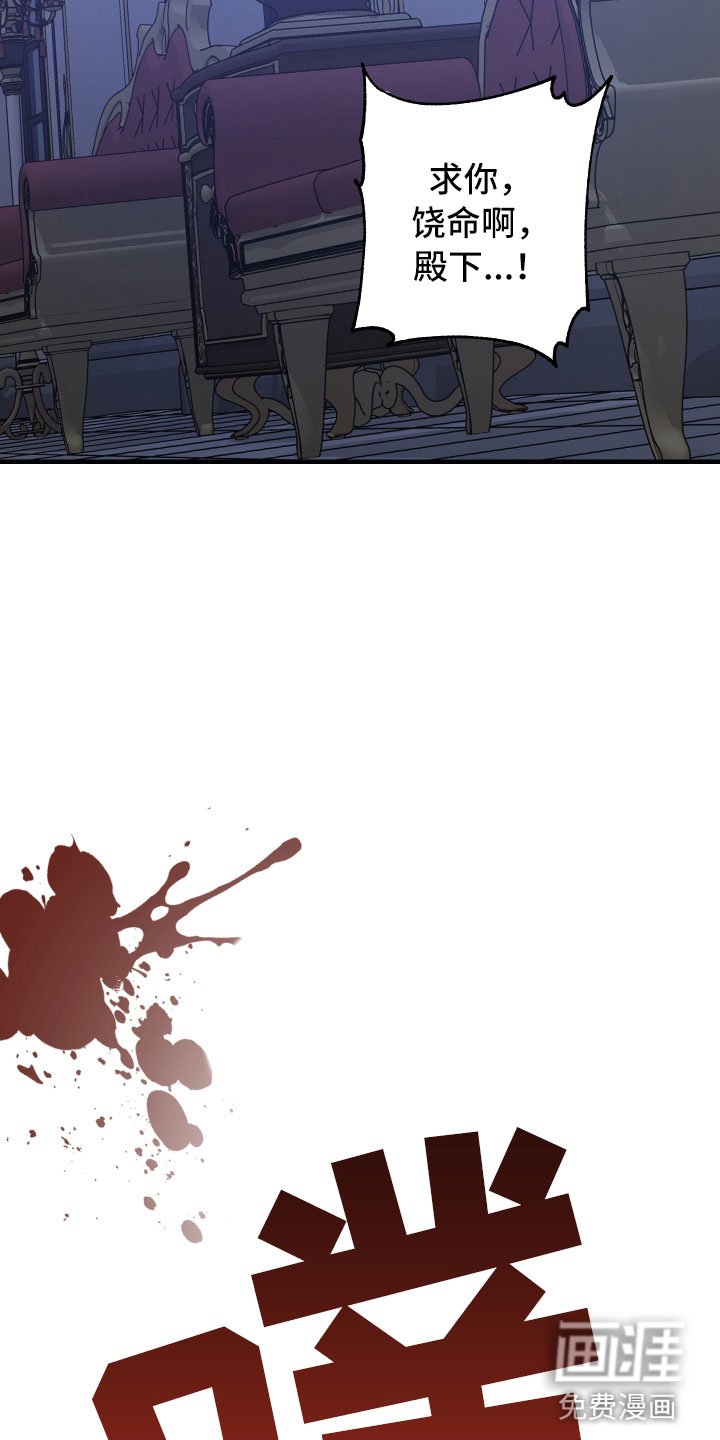 第11章：漆黑恶魔