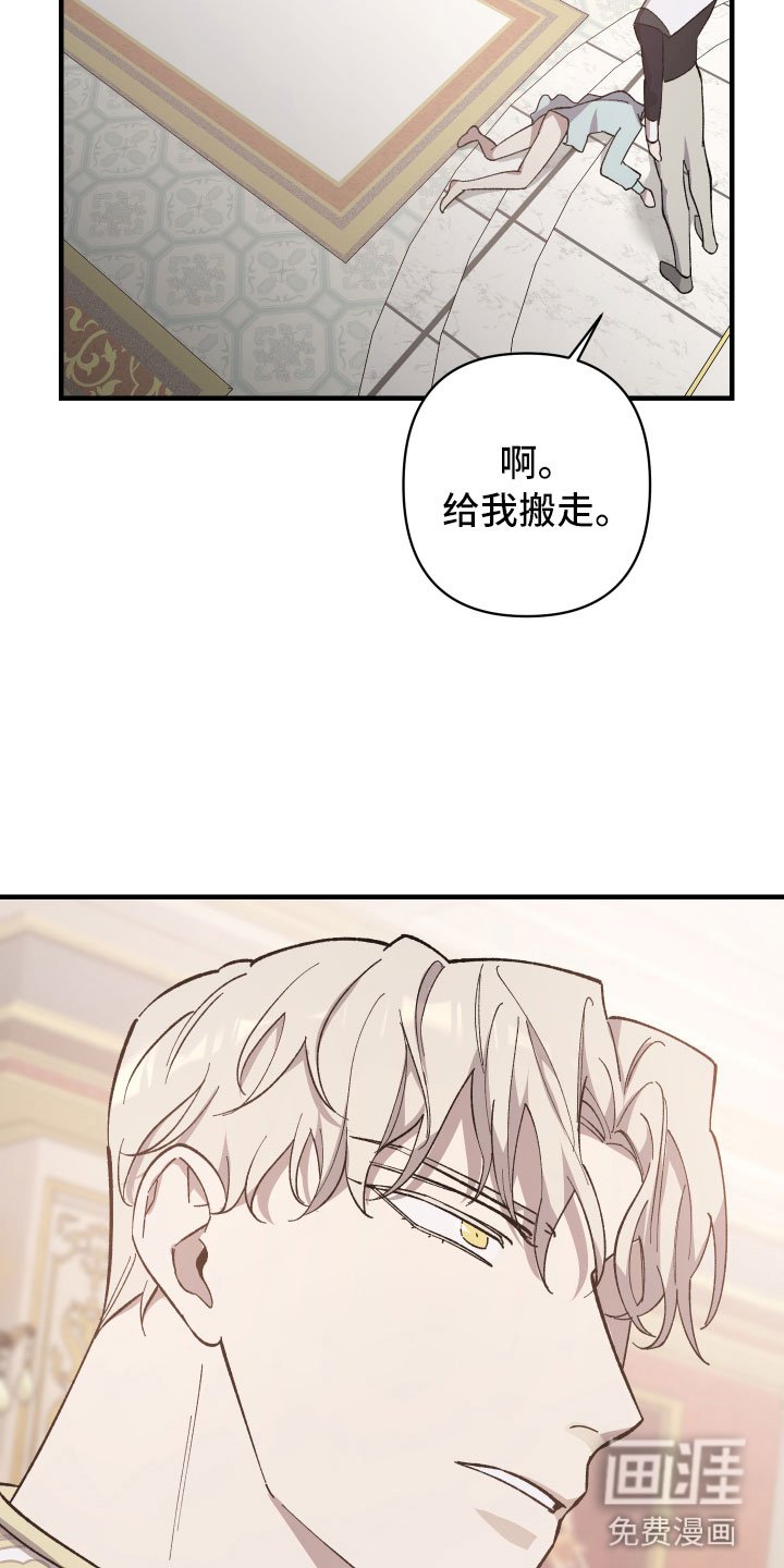 第11章：漆黑恶魔