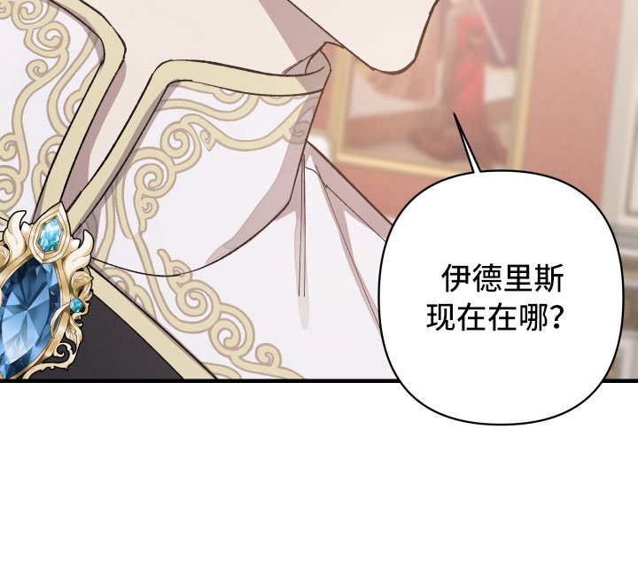 第11章：漆黑恶魔