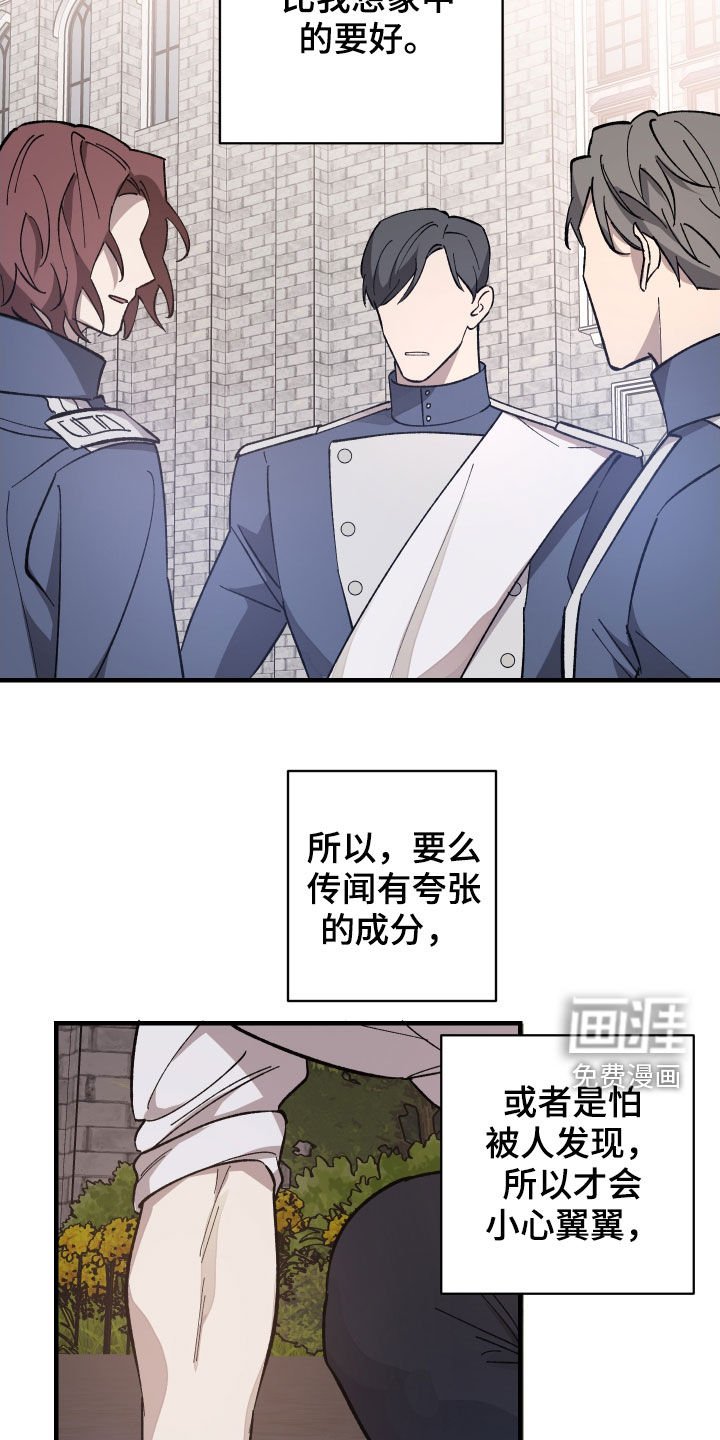 第12章：重要的事