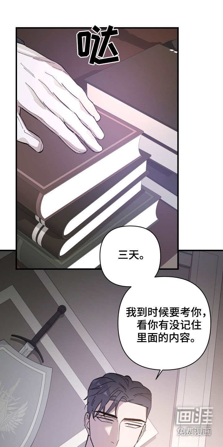 第13章：搞笑的模样