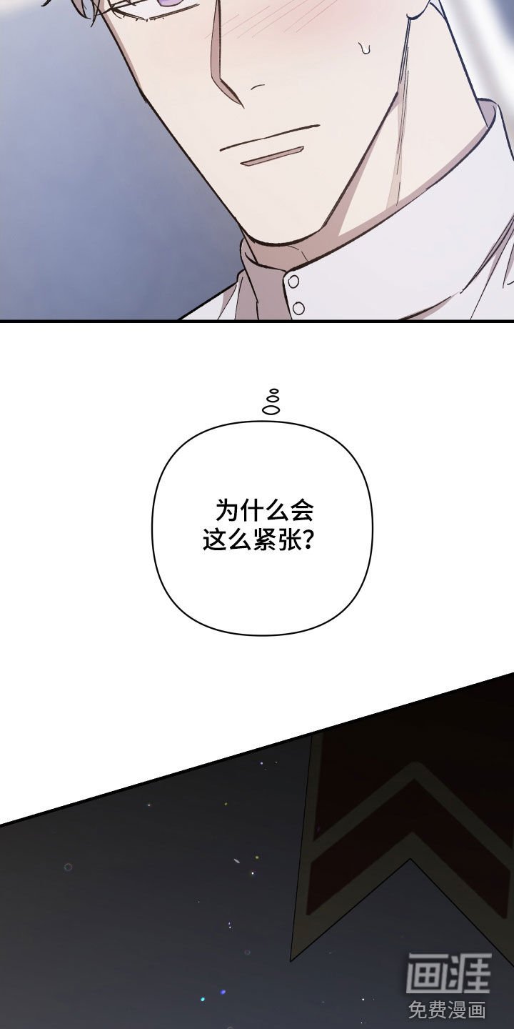 第13章：搞笑的模样