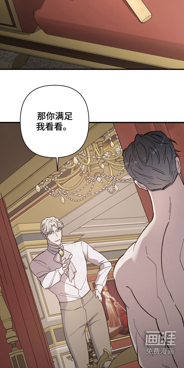 第14章：让我看看