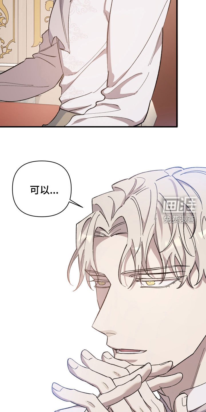 第14章：让我看看
