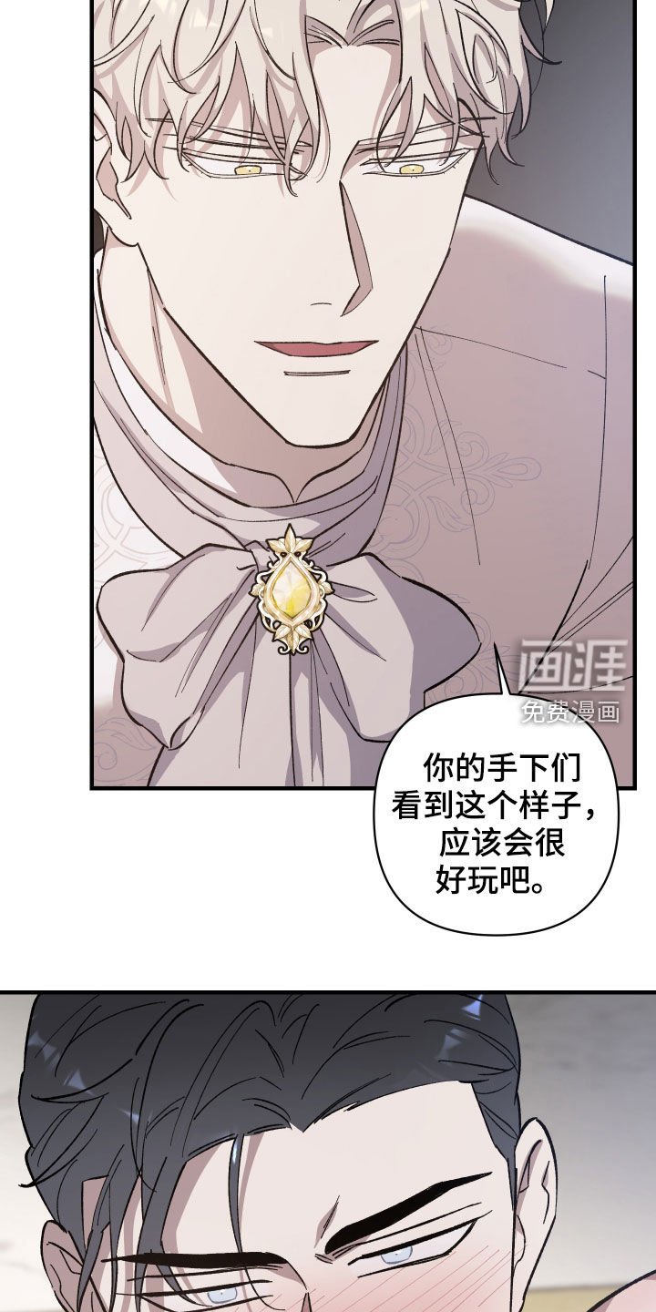 第14章：让我看看
