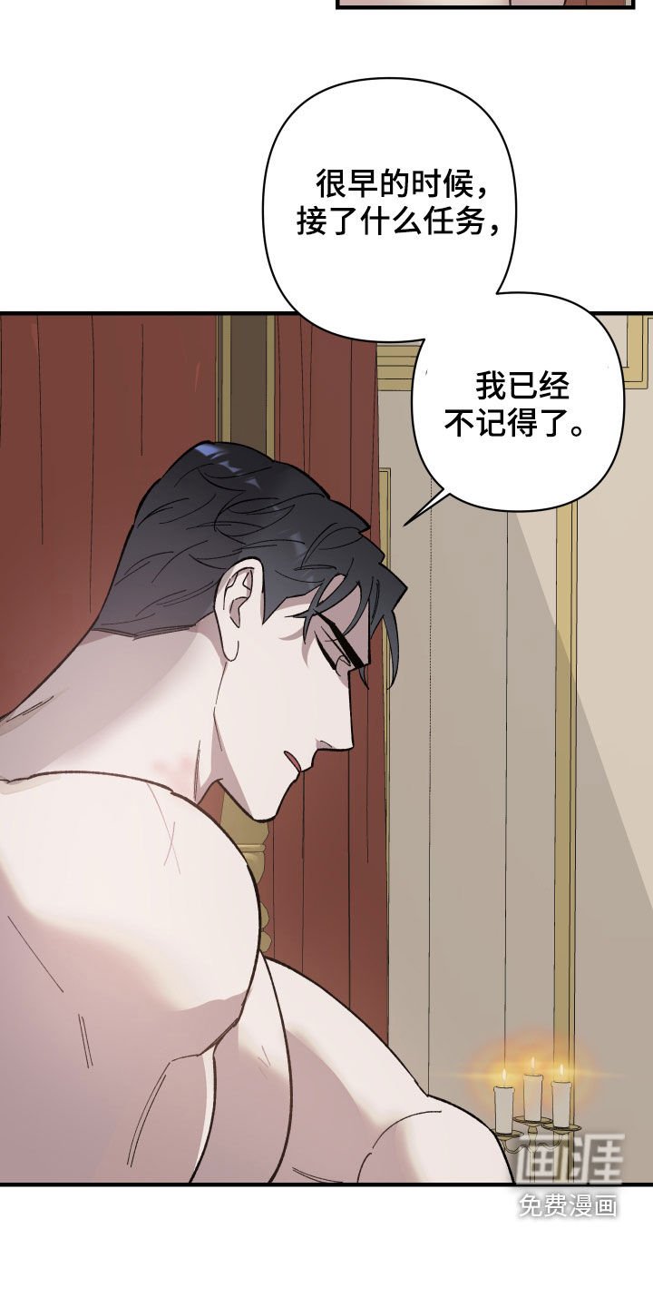 第15章：不记得了