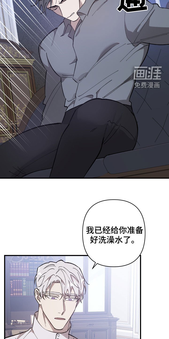 第16章：我愿意