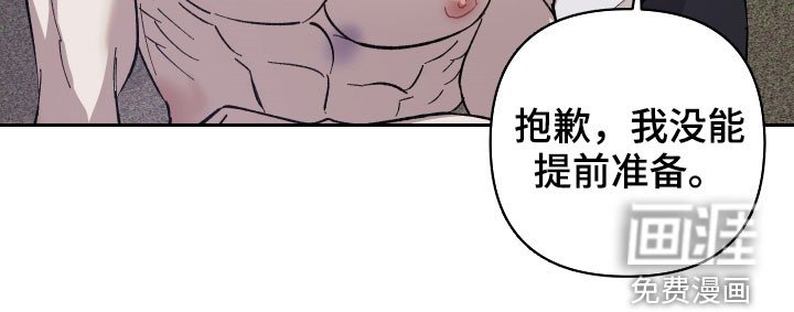 第16章：我愿意