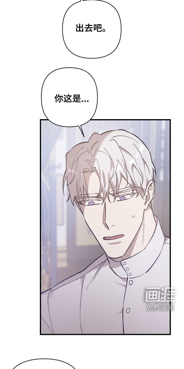 第16章：我愿意