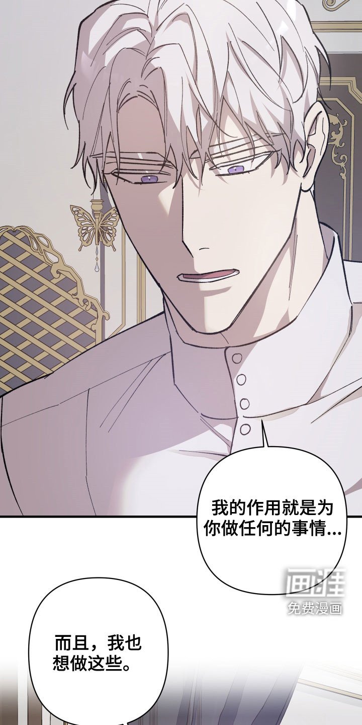 第16章：我愿意