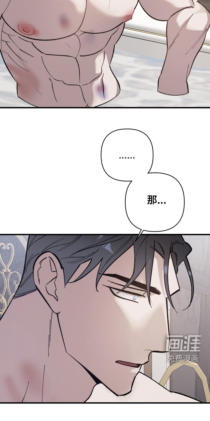 第16章：我愿意