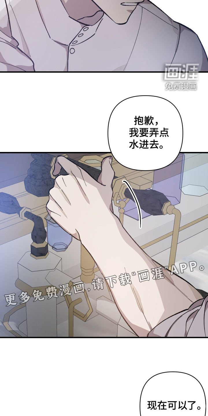 第17章：契机