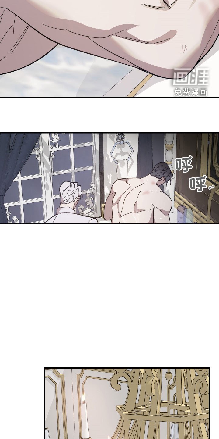 第17章：契机