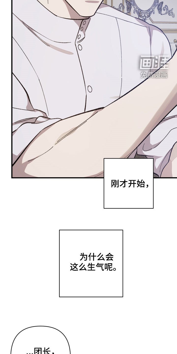 第17章：契机