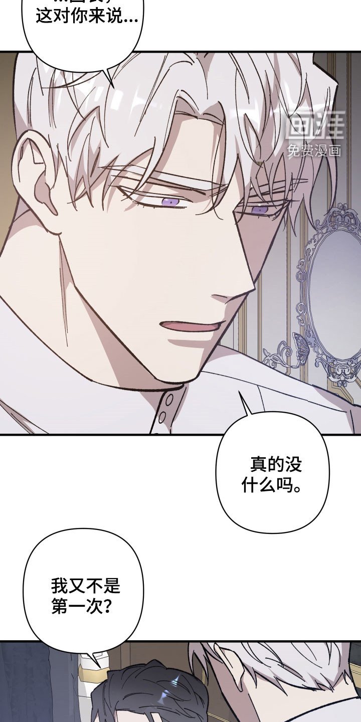第17章：契机