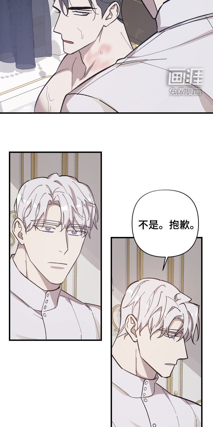 第17章：契机