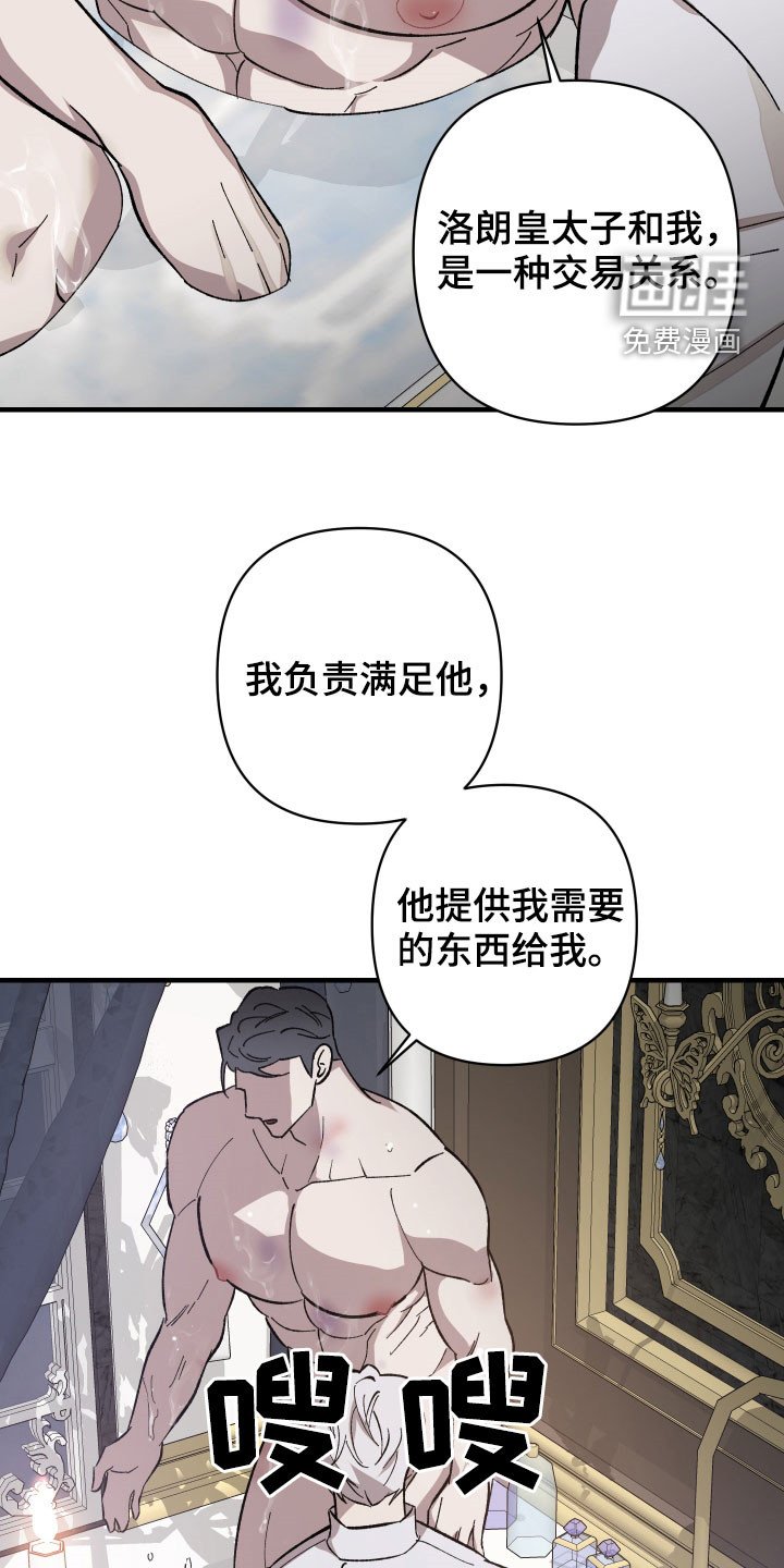 第17章：契机
