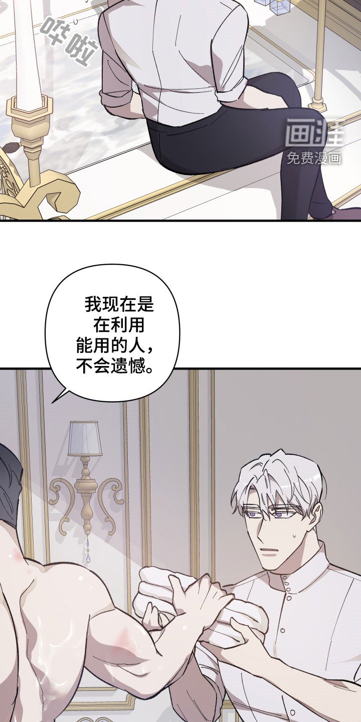 第17章：契机