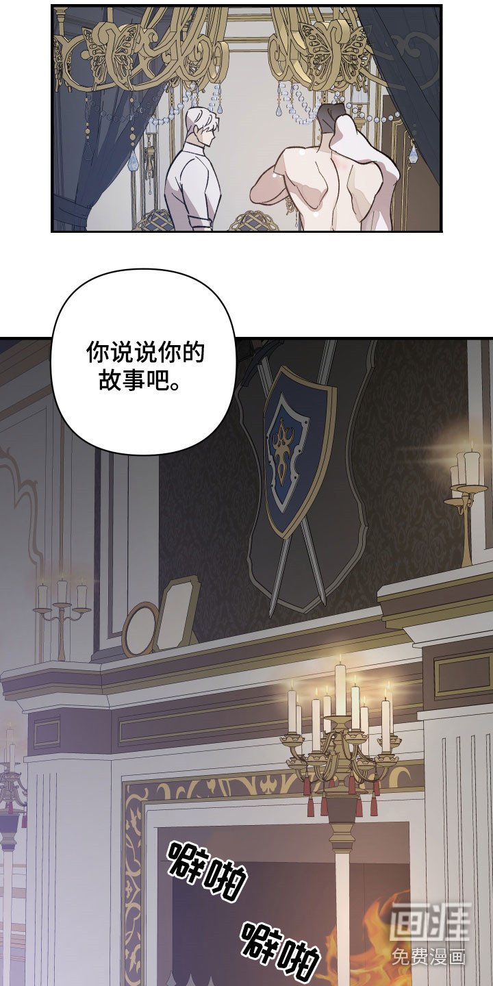 第17章：契机