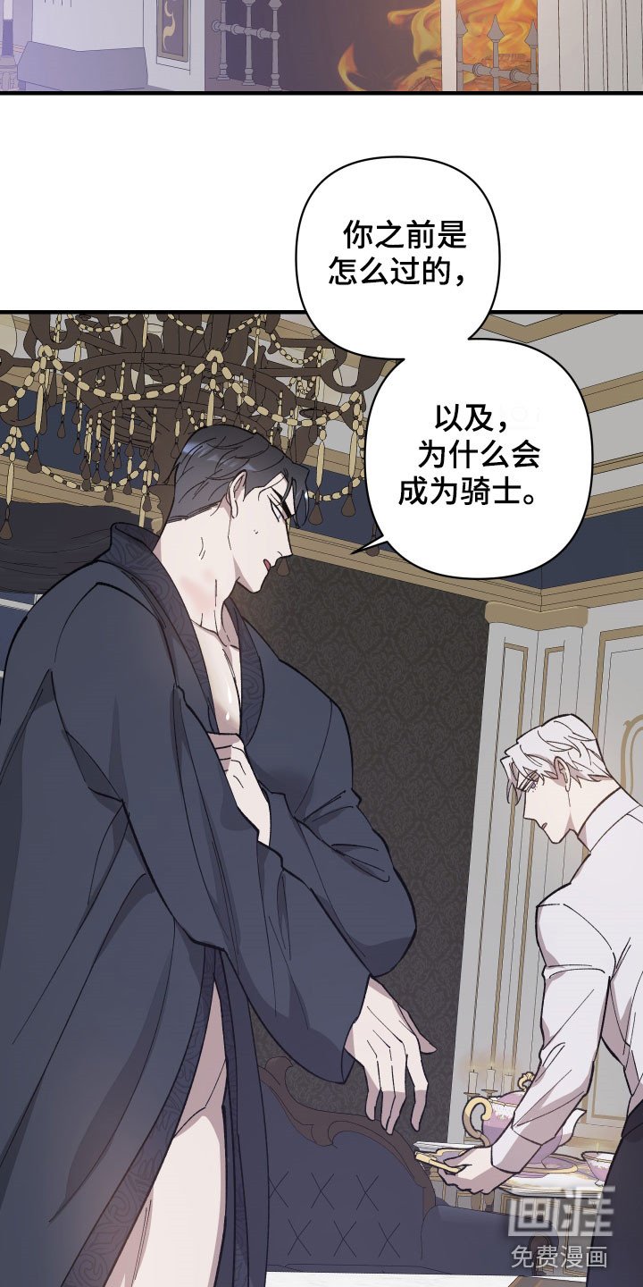 第17章：契机
