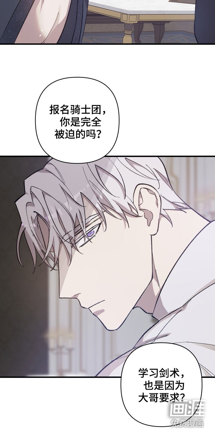 第17章：契机