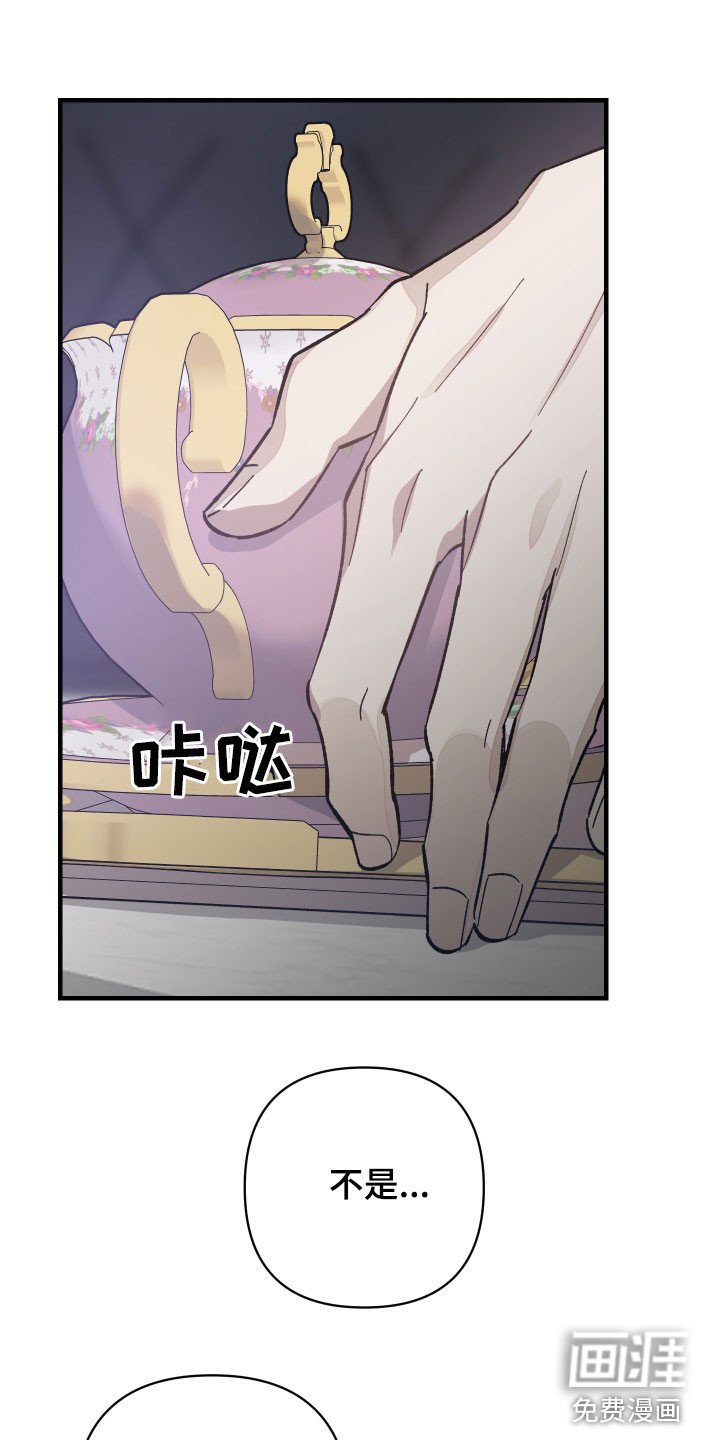 第17章：契机