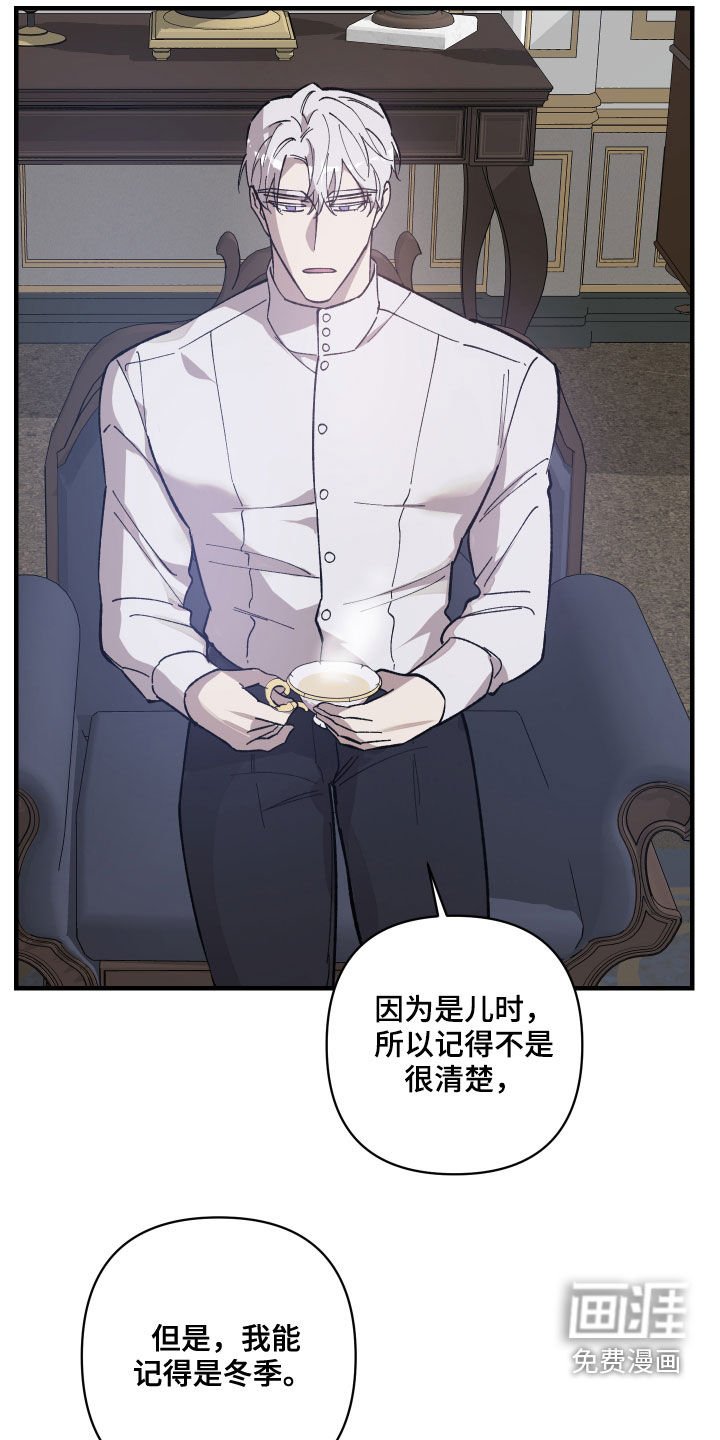 第18章：救命恩人