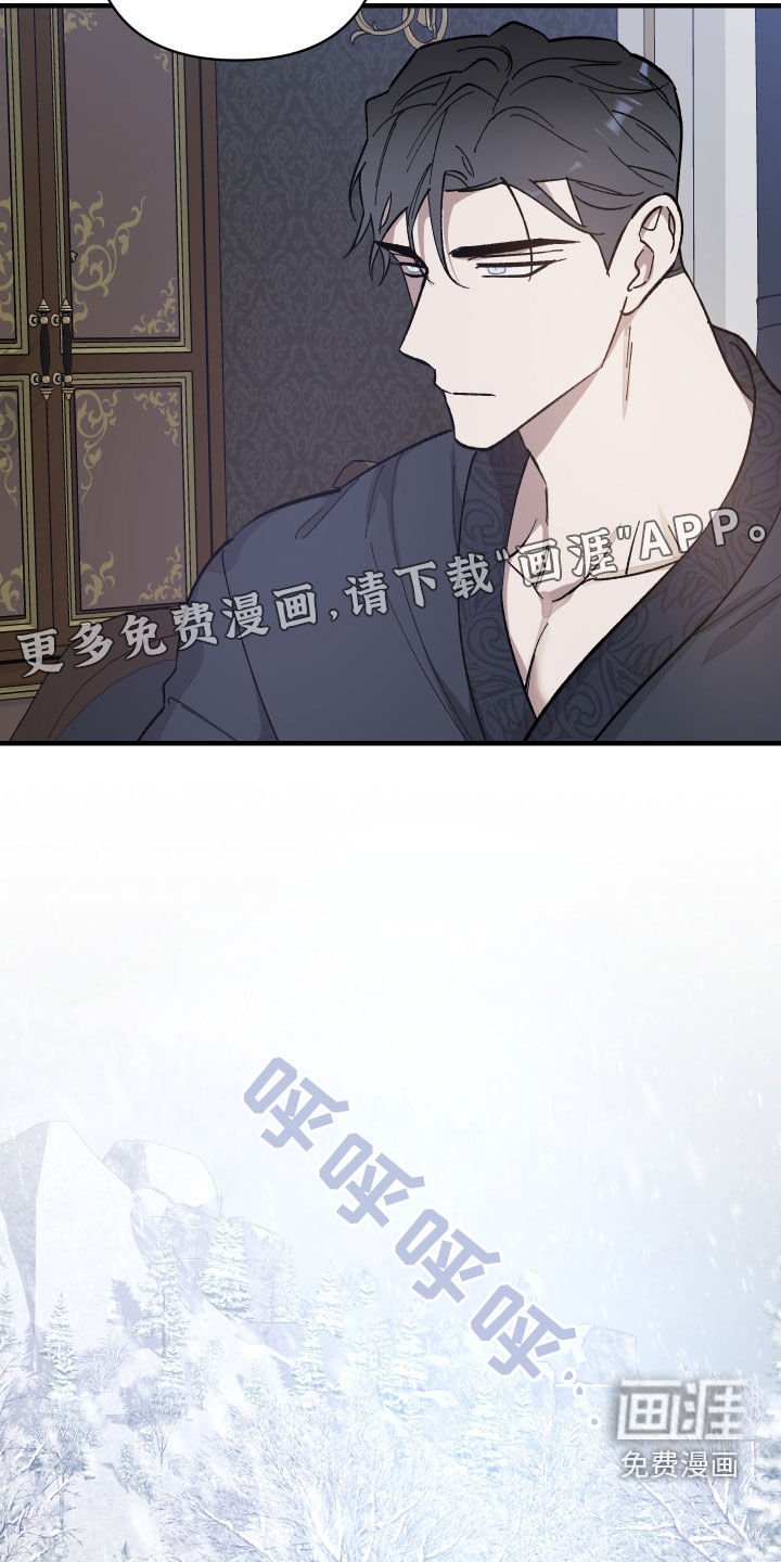 第18章：救命恩人
