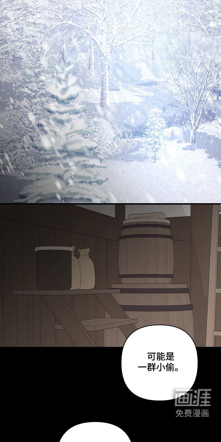 第18章：救命恩人