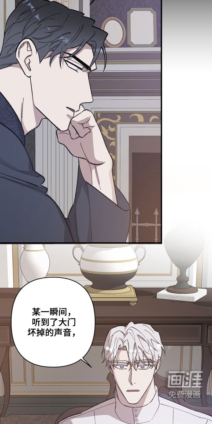 第18章：救命恩人