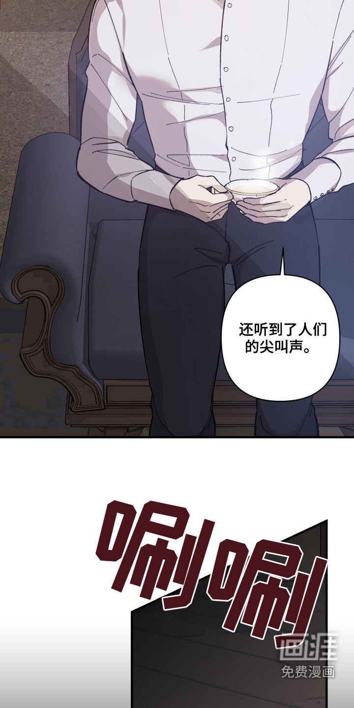第18章：救命恩人