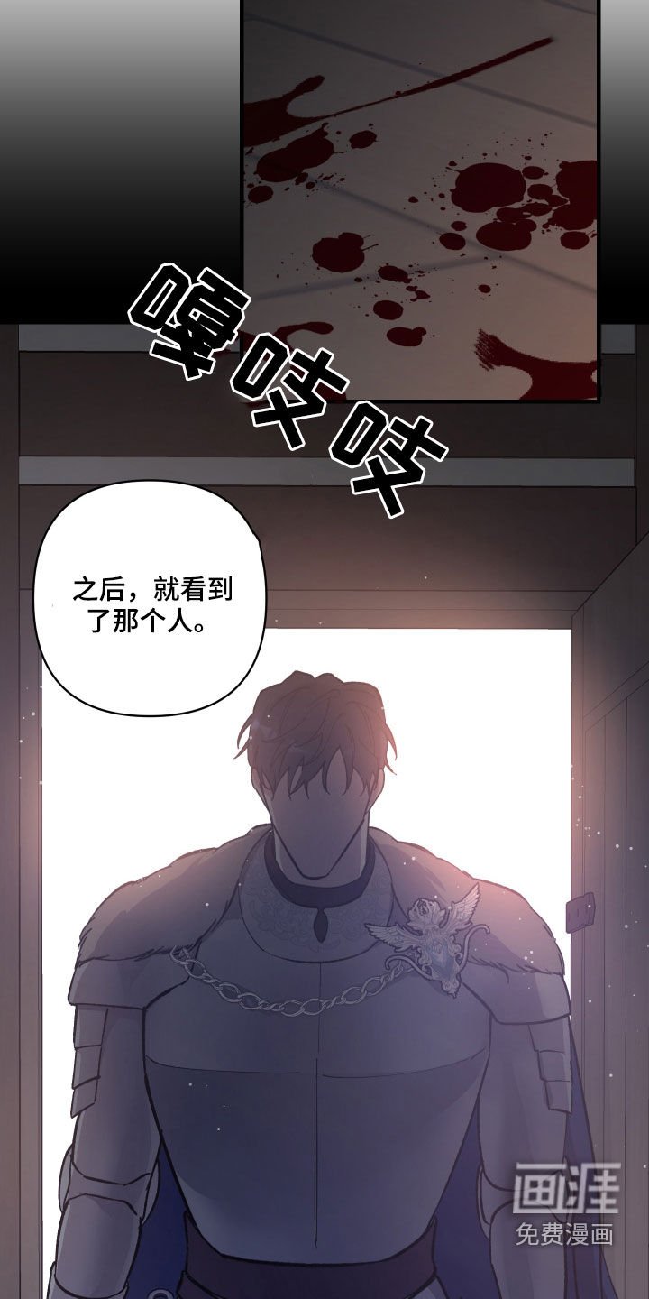 第18章：救命恩人