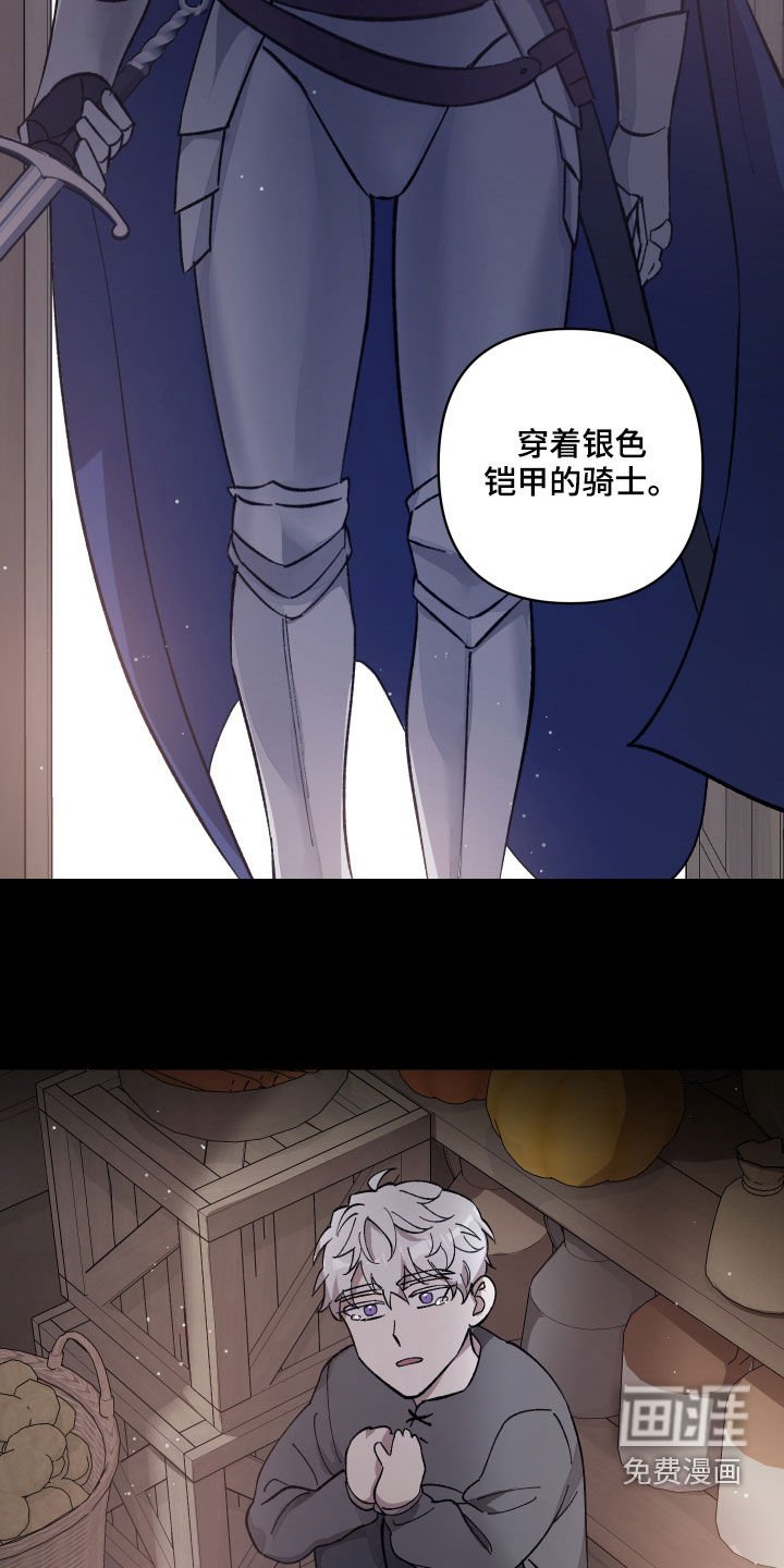 第18章：救命恩人