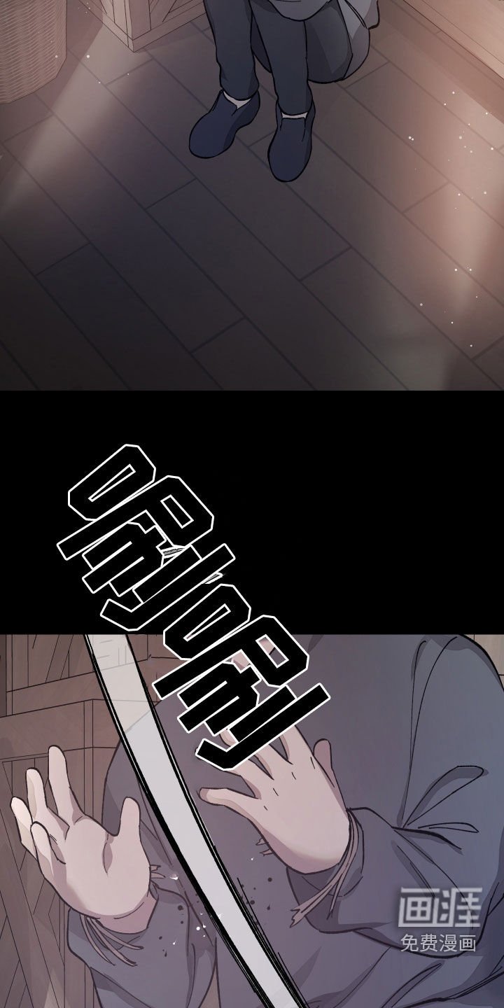 第18章：救命恩人