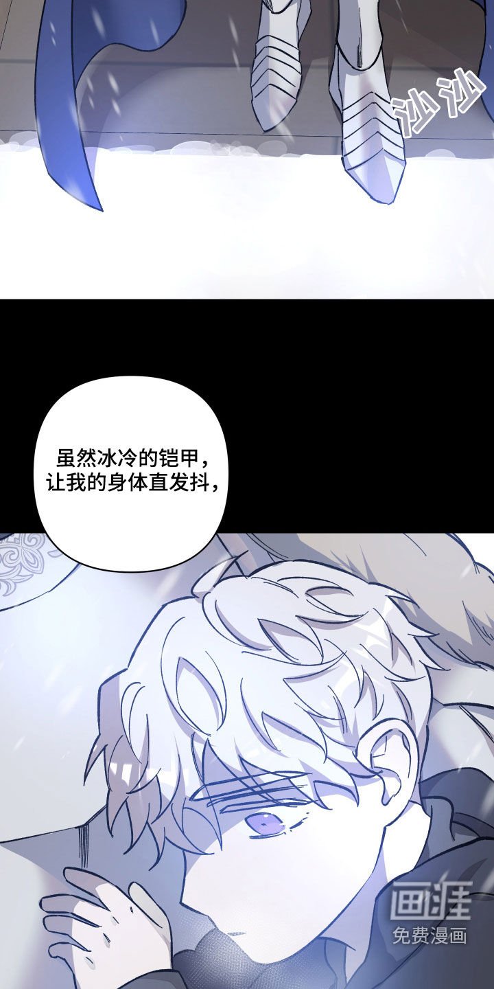 第18章：救命恩人