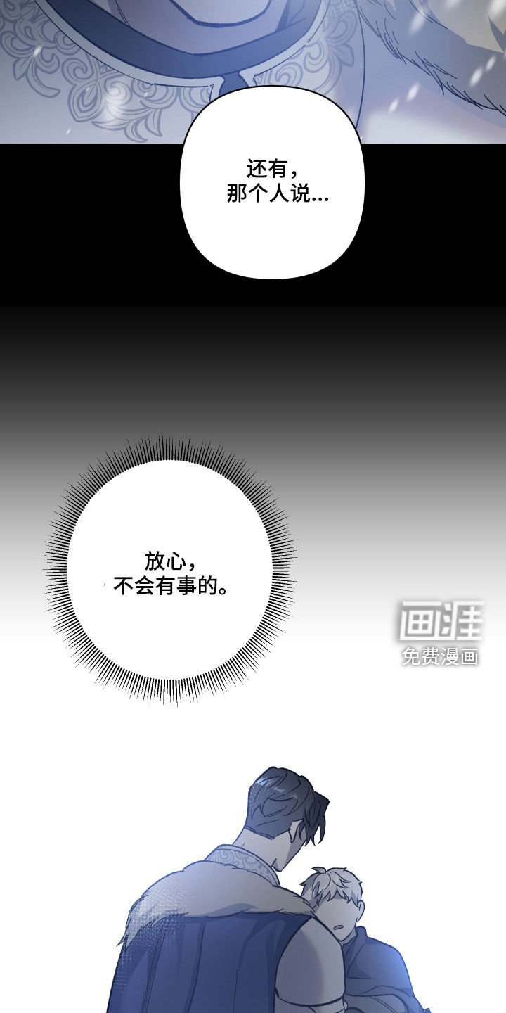 第18章：救命恩人