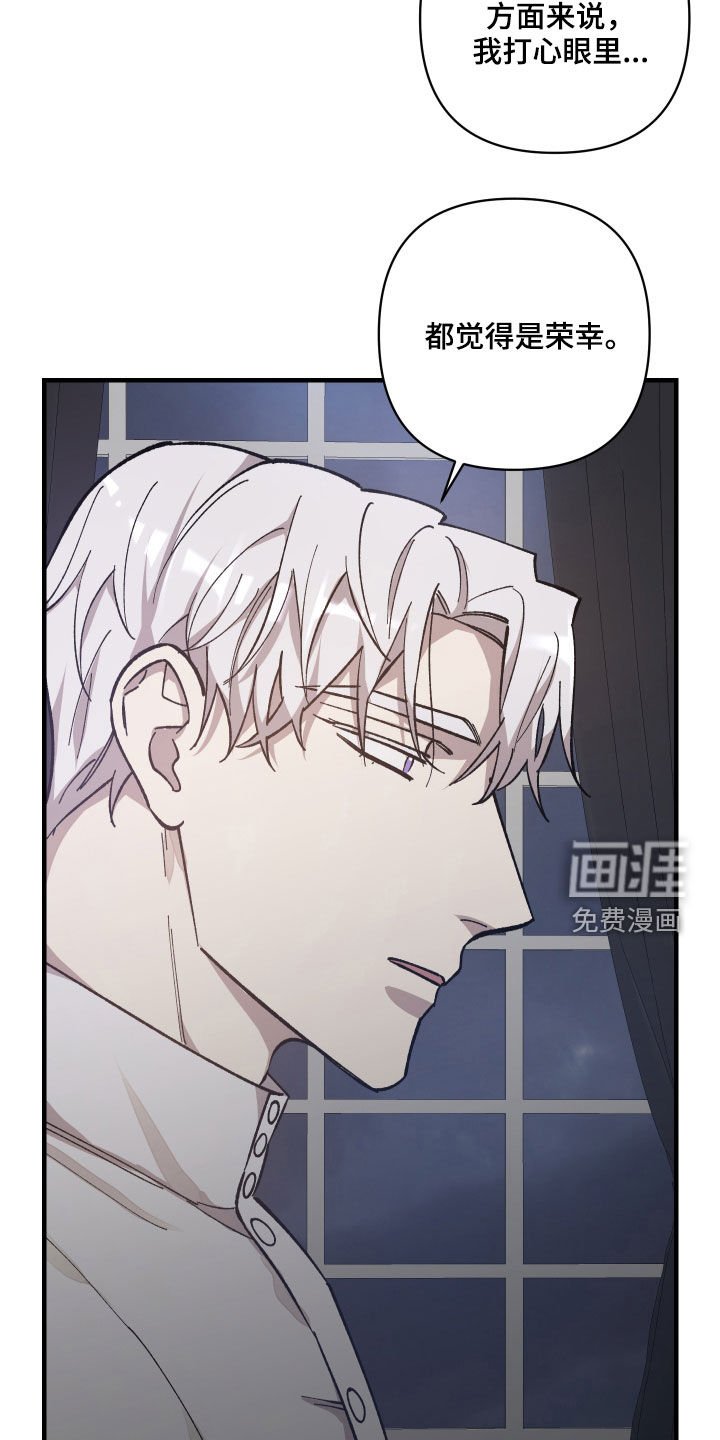 第18章：救命恩人