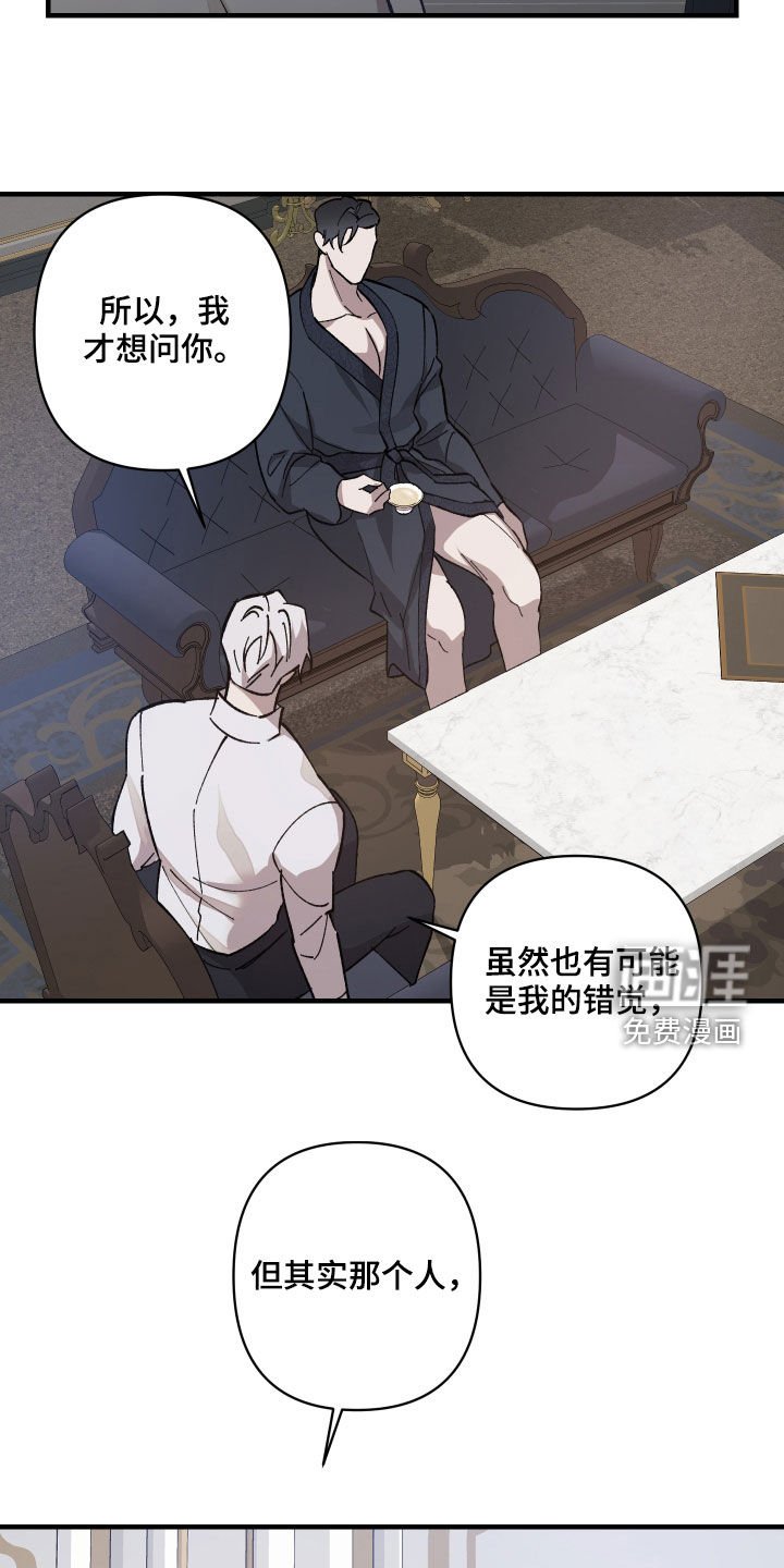 第18章：救命恩人