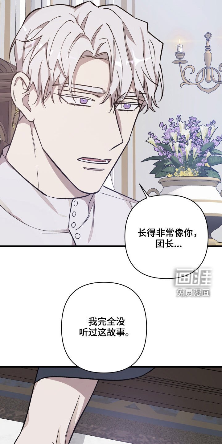 第18章：救命恩人