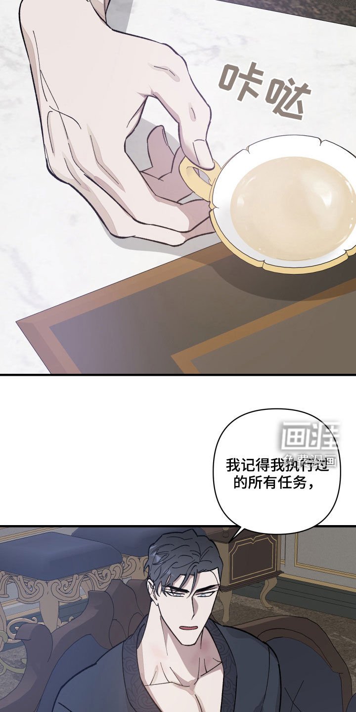 第18章：救命恩人