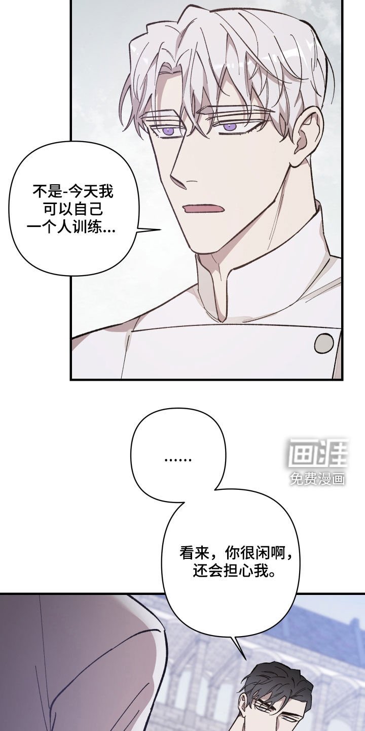 第18章：救命恩人