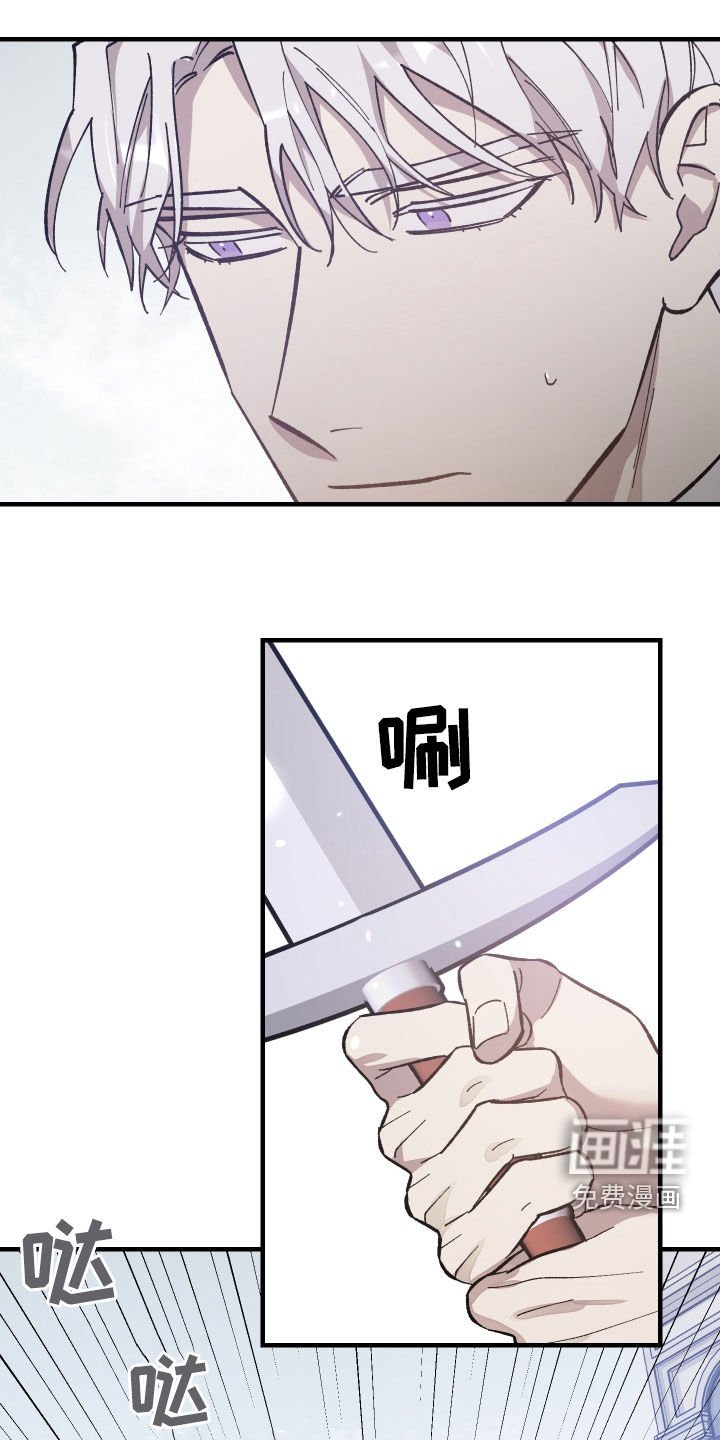 第19章：杀人技