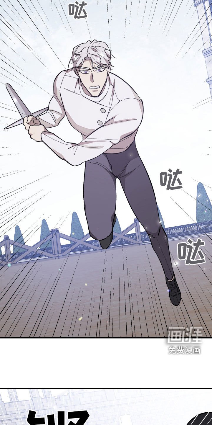 第19章：杀人技