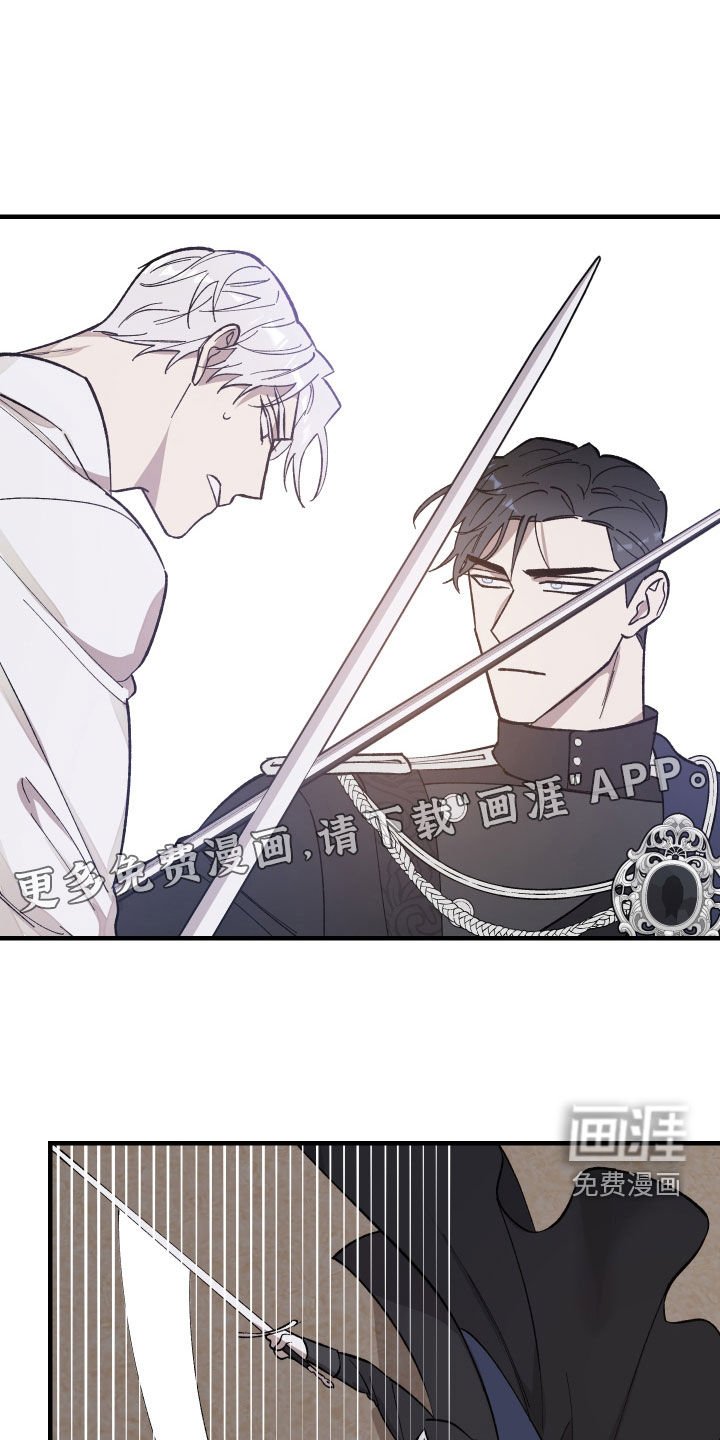 第19章：杀人技