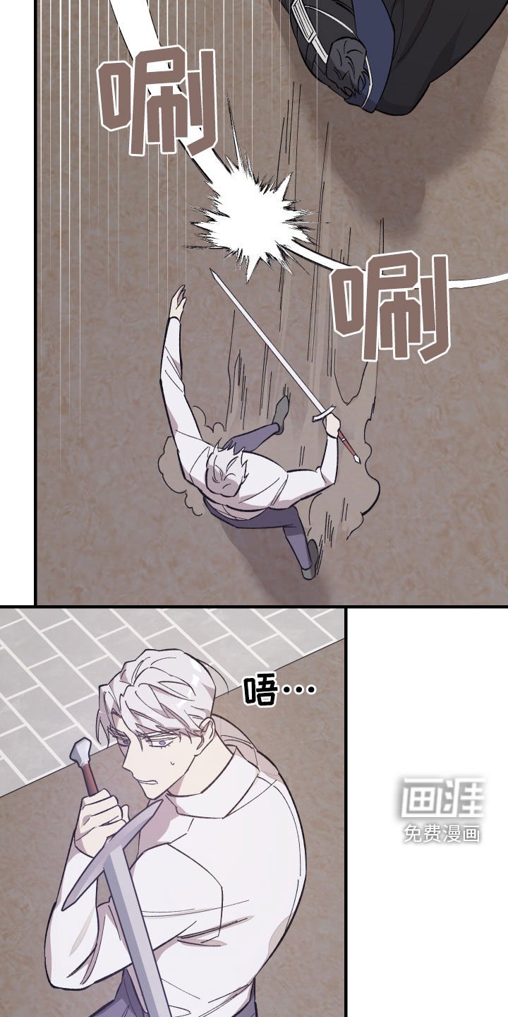 第19章：杀人技