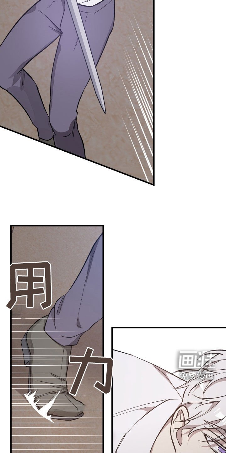 第19章：杀人技