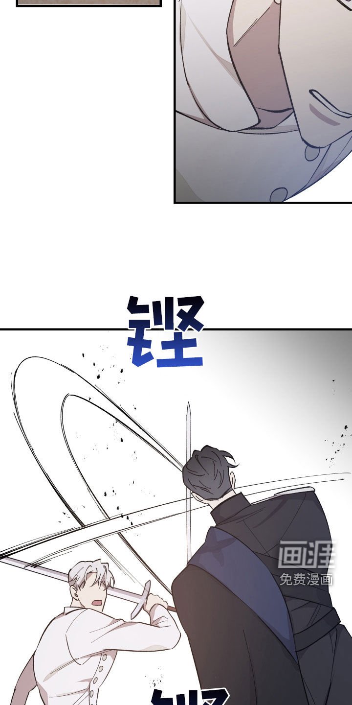 第19章：杀人技