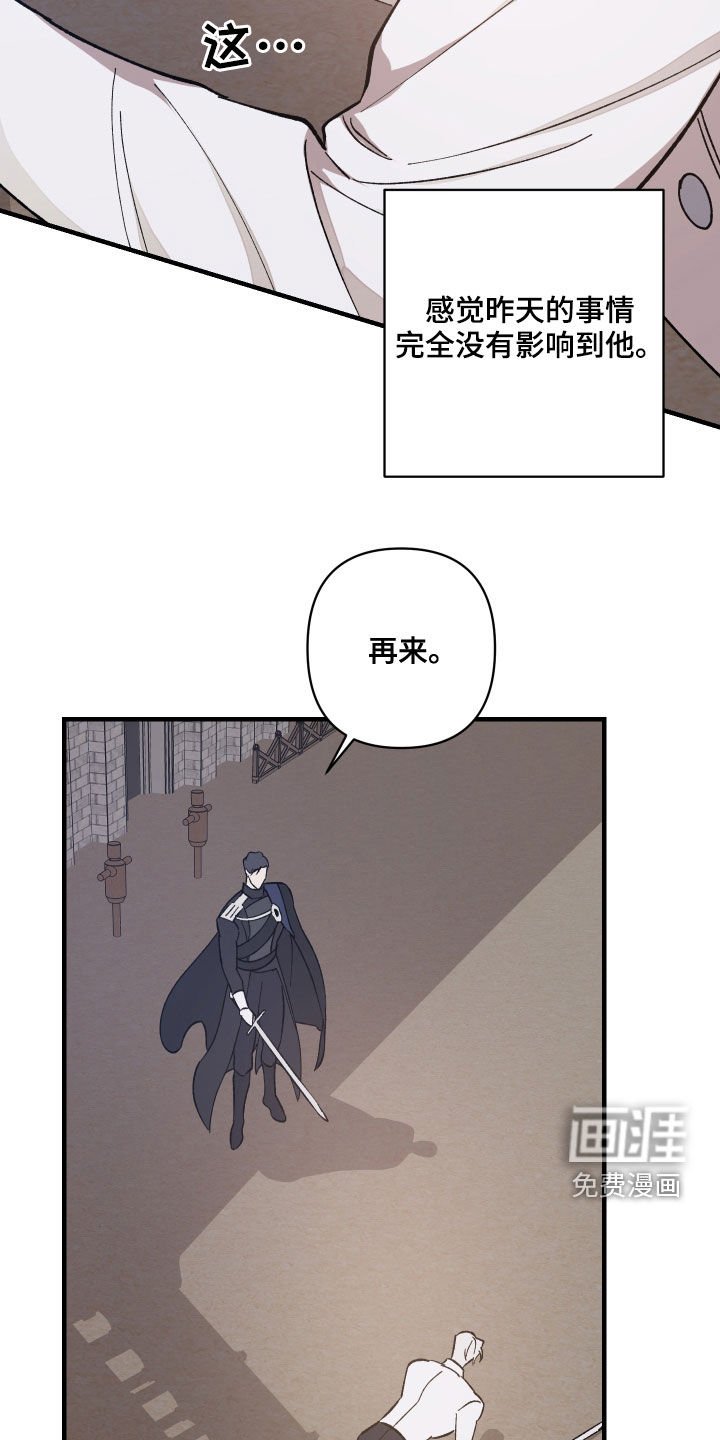 第19章：杀人技