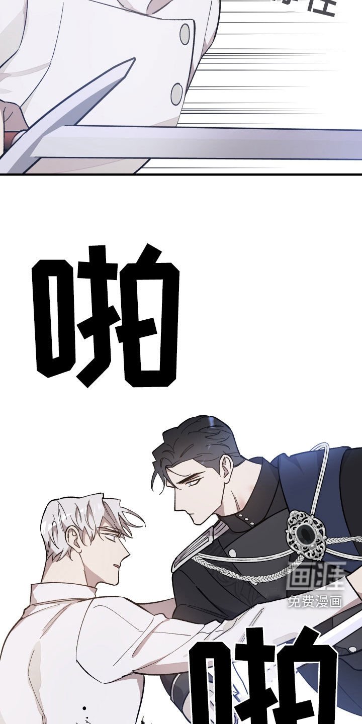 第19章：杀人技